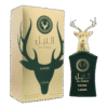 Al Noble Safeer - Inspiration oud pour le bonheur
