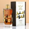 Ameer Al Oudh - Inspiration By the Fireplace