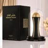 Al KHAS Winners Trophy Gold